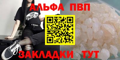 мяу мяу кристалл Анжеро-Судженск