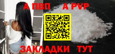 герыч Ангарск