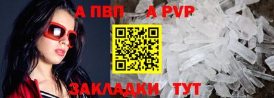 мяу мяу кристалл Анжеро-Судженск