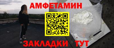 мдма Янаул