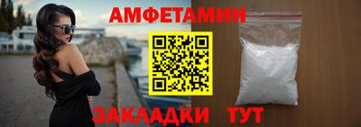 герыч Ангарск