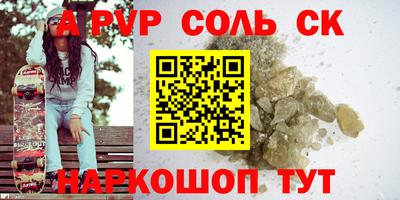 герыч Ангарск