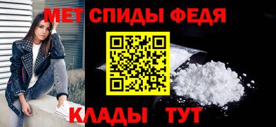 мдма Янаул