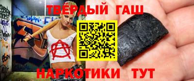 мяу мяу кристалл Анжеро-Судженск