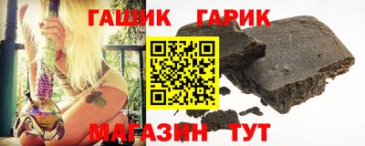 мяу мяу кристалл Анжеро-Судженск