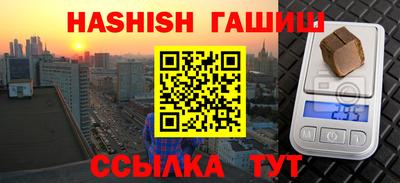 мдма Янаул