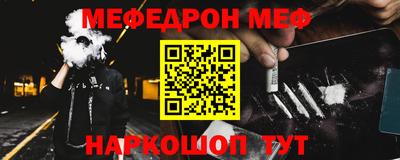 герыч Ангарск