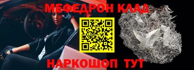 герыч Ангарск