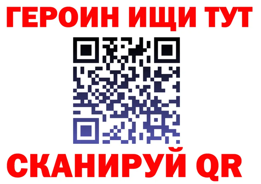 ГЕРОИН хмурый зеркало дарк нет MEGA Новый Уренгой