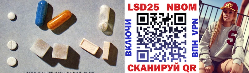 LSD-25 экстази ecstasy  Новый Уренгой 