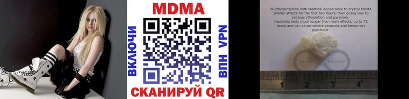MDMA crystal  купить наркоту  Новый Уренгой 