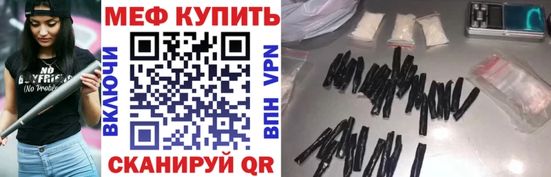 МЕФ VHQ  kraken ONION  Новый Уренгой 