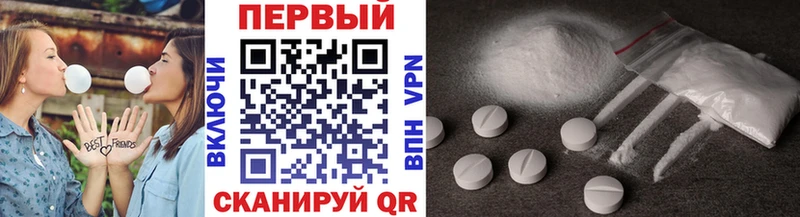 Первитин Декстрометамфетамин 99.9%  Новый Уренгой 
