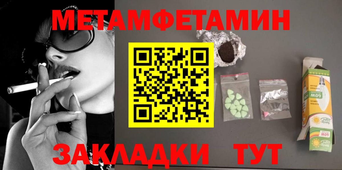ЭКСТАЗИ Новый Уренгой