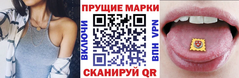 Марки NBOMe 1500мкг  Новый Уренгой 