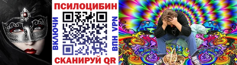 Галлюциногенные грибы мухоморы  что такое   Новый Уренгой 