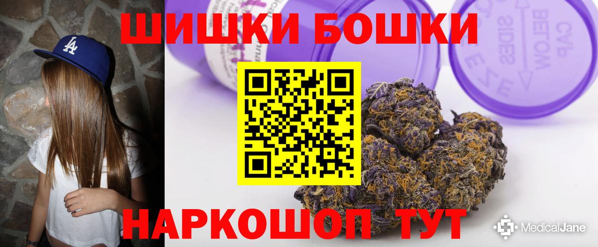 Конопля Ganja Новый Уренгой