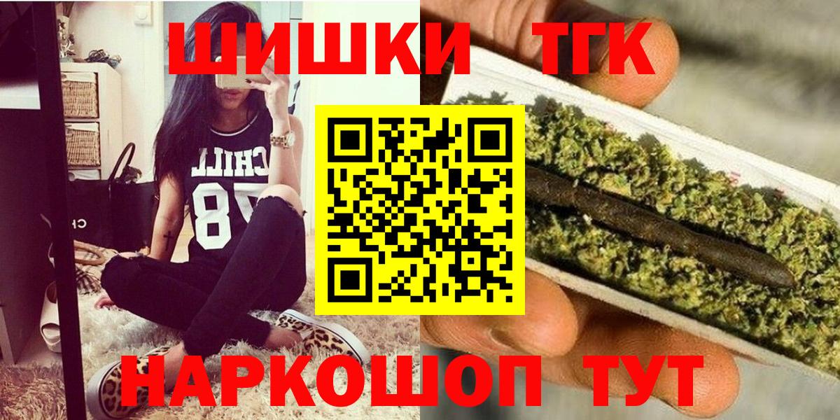 Бошки Шишки SATIVA & INDICA  Бошки марихуана OG Kush  Конопля марихуана  Новый Уренгой  Вход с VPN 